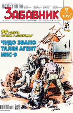 6779dcddd3ef13c310afaa6c71550877f04d2ccf