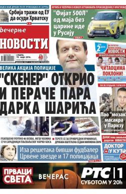 Večernje novosti - broj 1835, 19. mar 2016.