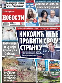 Večernje novosti - broj 1613, 8. avg 2015.