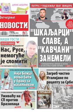 Večernje novosti - broj 4448, 2. okt 2022.