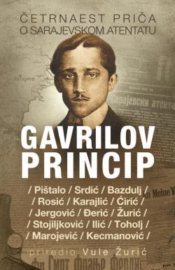 Gavrilov princip - Grupa autora