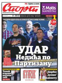 Sport - broj 20916, 16. mar 2016.