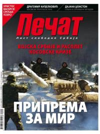 Pečat - broj 514, 6. apr 2018.