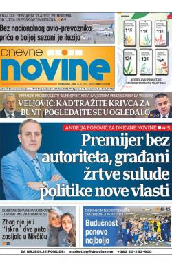 Dnevne novine - broj 2961, 12. apr 2021.