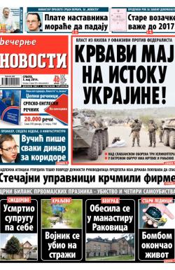 Večernje novosti - broj 1154, 3. maj 2014.