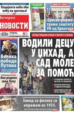 Večernje novosti - broj 2912, 19. mar 2018.