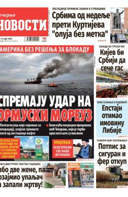 Večernje novosti - broj 5671, 13. mar 2026.