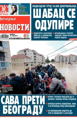 Večernje novosti - broj 1169, 18. maj 2014.