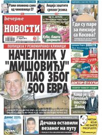 Večernje novosti - broj 1494, 9. apr 2015.