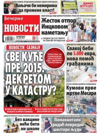 Večernje novosti - broj 4024, 26. jul 2021.