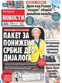 Večernje novosti - broj 4481, 4. nov 2022.