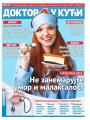 Večernje novosti - broj 5326, 22. mar 2025.