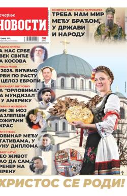 Večernje novosti - broj 5255, 6. jan 2025.
