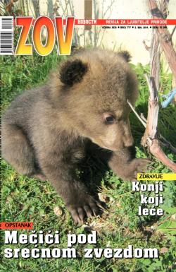 Zov - broj 777, 2. maj 2014.