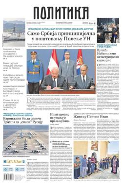 Politika - broj 40119, 14. avg 2025.