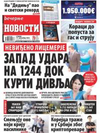 Večernje novosti - broj 4519, 13. dec 2022.