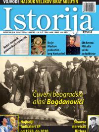 Istorija - broj 54, 2. jul 2014.