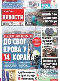 Večernje novosti - broj 4227, 19. feb 2022.
