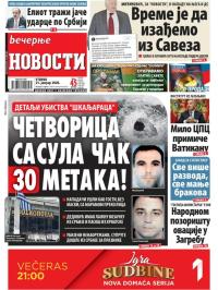 Večernje novosti - broj 3490, 21. jan 2020.