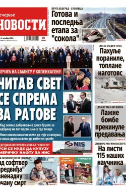 Večernje novosti - broj 5517, 3. okt 2025.