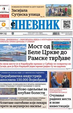 Dnevnik - broj 28162, 8. avg 2025.