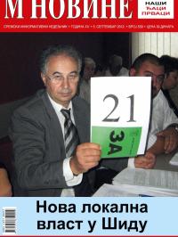 M Novine, Sr. Mitrovica - broj 559, 5. sep 2012.