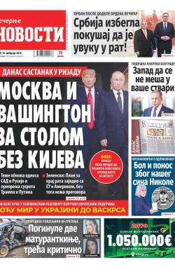 Večernje novosti - broj 5294, 18. feb 2025.