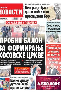 Večernje novosti - broj 4864, 1. dec 2023.