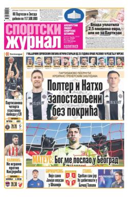 Žurnal - broj 12819, 25. mar 2026.