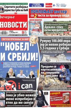 Večernje novosti - broj 2752, 7. okt 2017.