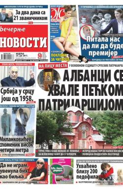 Večernje novosti - broj 2648, 25. jun 2017.