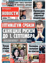 Večernje novosti - broj 1235, 23. jul 2014.