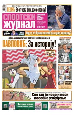 Žurnal - broj 12628, 8. sep 2025.