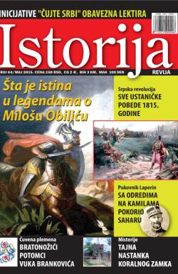 Istorija - broj 64, 29. apr 2015.