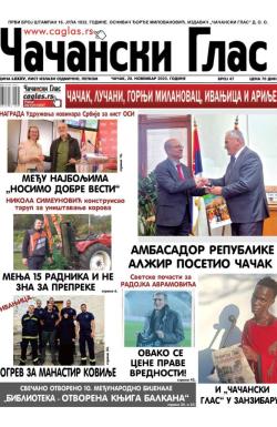 Čačanski glas - broj 47, 28. nov 2025.