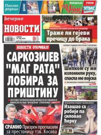 Večernje novosti - broj 2970, 19. maj 2018.