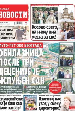 Večernje novosti - broj 4709, 29. jun 2023.