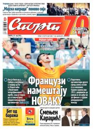 Sport - broj 20.624, 23. maj 2015.