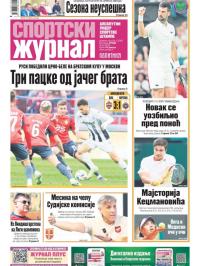 Žurnal - broj 12560, 2. jul 2025.
