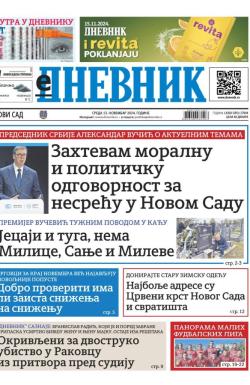 Dnevnik - broj 27904, 13. nov 2024.