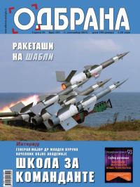 Odbrana - broj 191, 1. sep 2013.