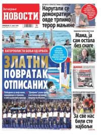 Večernje novosti - broj 5111, 12. avg 2024.