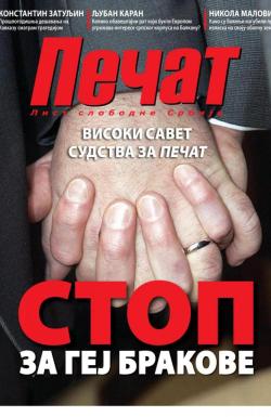 Pečat - broj 664, 14. maj 2021.