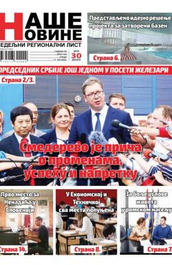 Naše Novine, Smederevo - broj 334, 11. jul 2018.