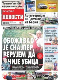 Večernje novosti - broj 3346, 27. avg 2019.