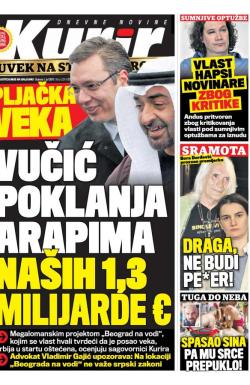 Kurir - broj 1221, 1. jul 2017.