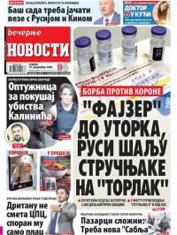 Večernje novosti - broj 3810, 19. dec 2020.