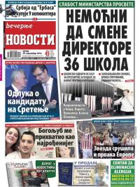 Večernje novosti - broj 2117, 30. dec 2016.