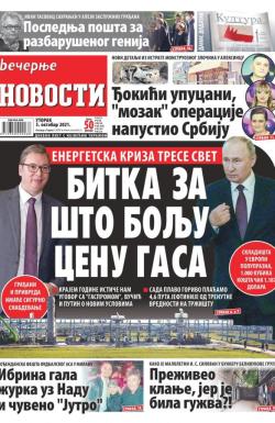 Večernje novosti - broj 4095, 5. okt 2021.
