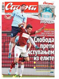Sport - broj 20250, 6. maj 2014.